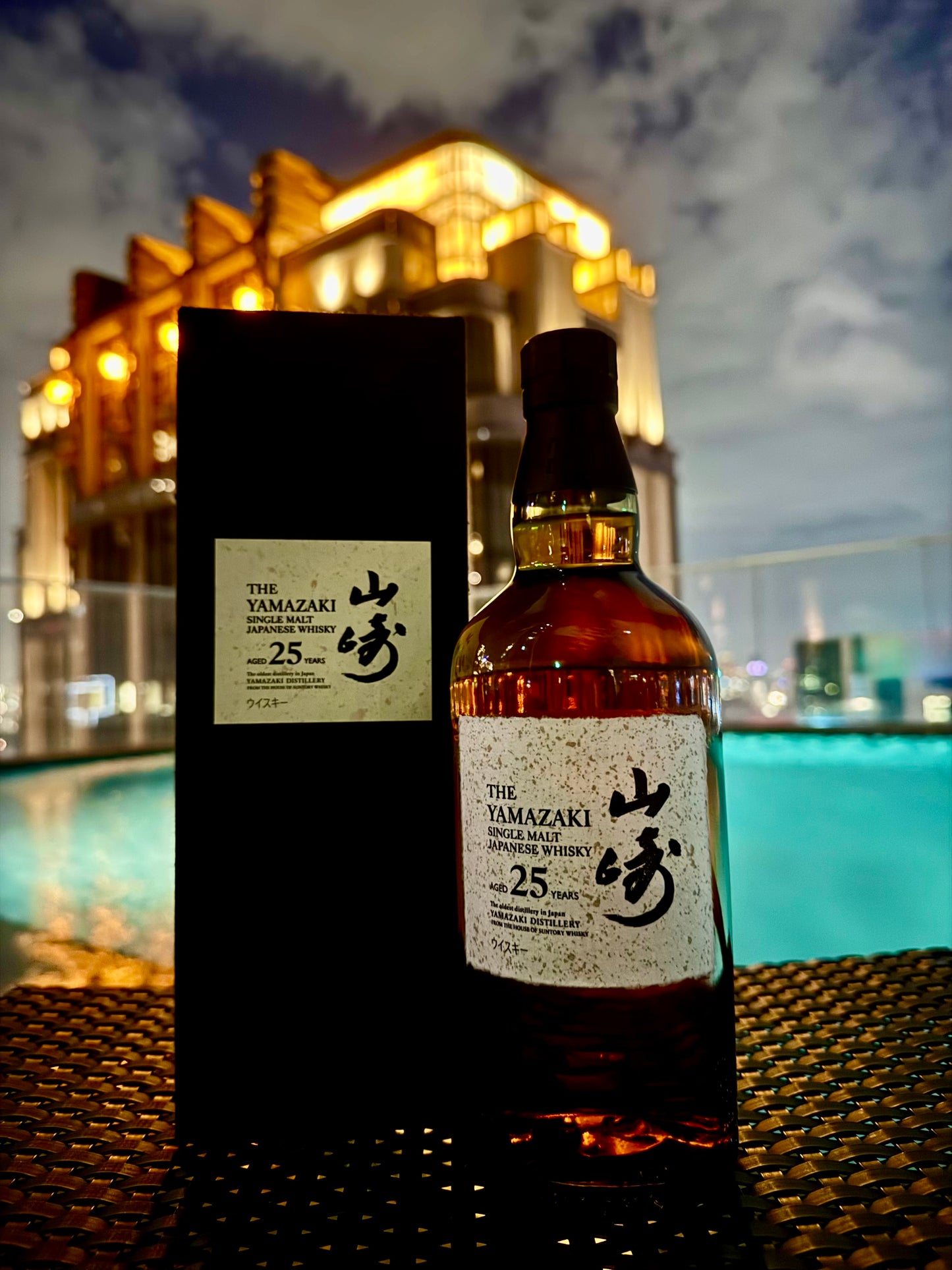 Suntory Yamazaki 25 Years Old