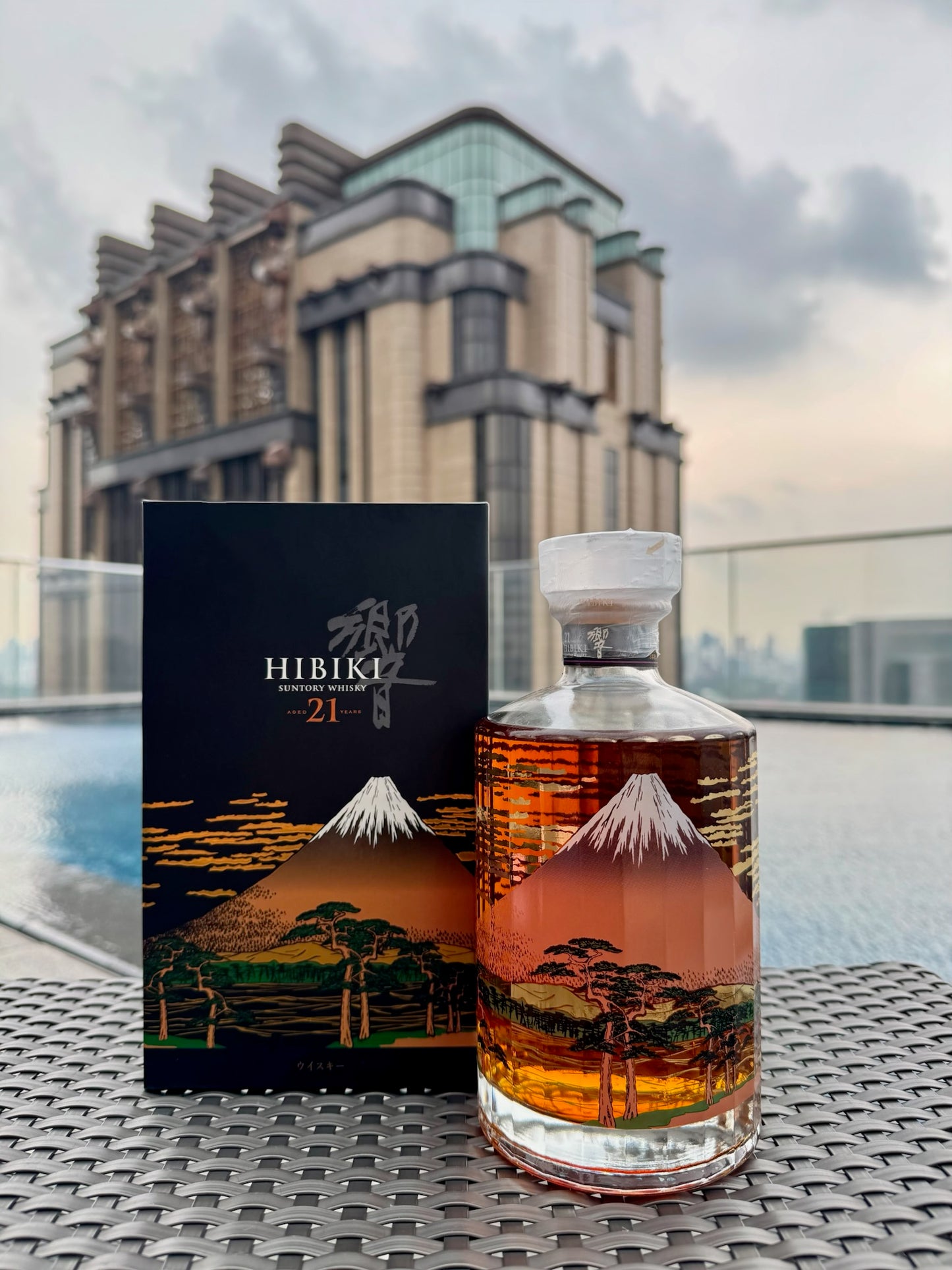 Suntory Hibiki 21 Years Old Limited Edition 2015 1st Edition