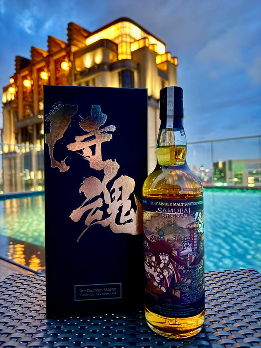 Bunnahabhain Aged 8 Years 2012-2021 (Samurai Shodown Series)