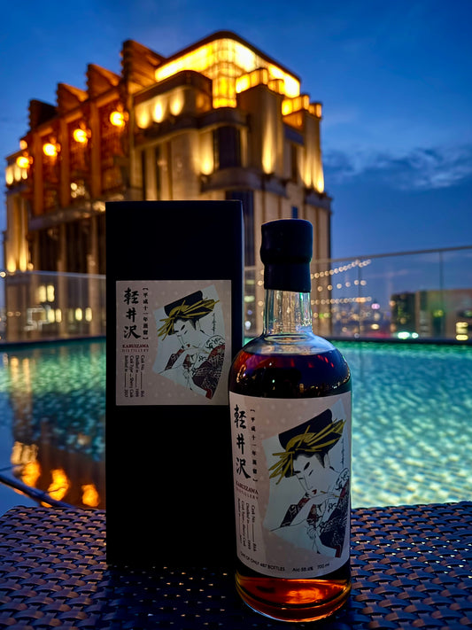 Karuizawa Geisha Miyako Odori 1999 – Cask #866