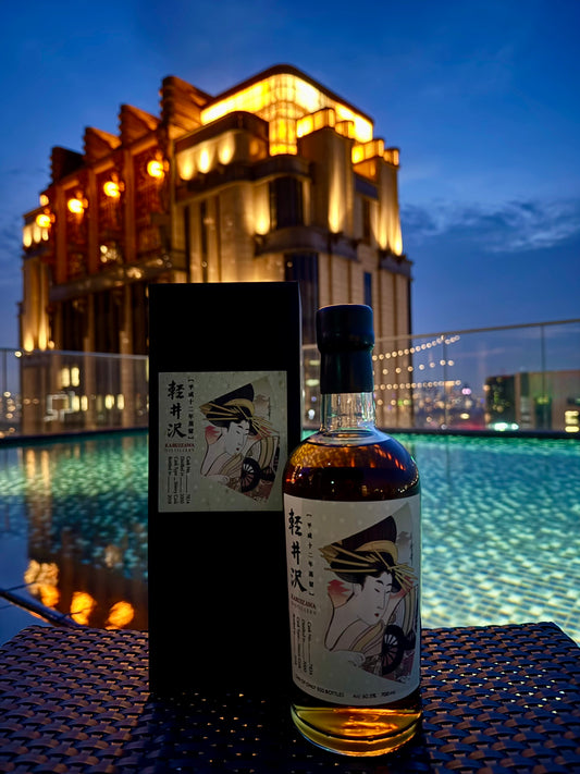 Karuizawa Geisha Miyako Odori 2000, #7834