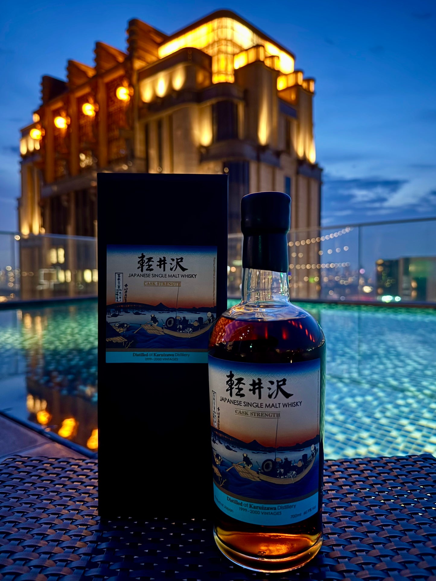 Karuizawa Sunset Across the Ryogoku Bridge 1999