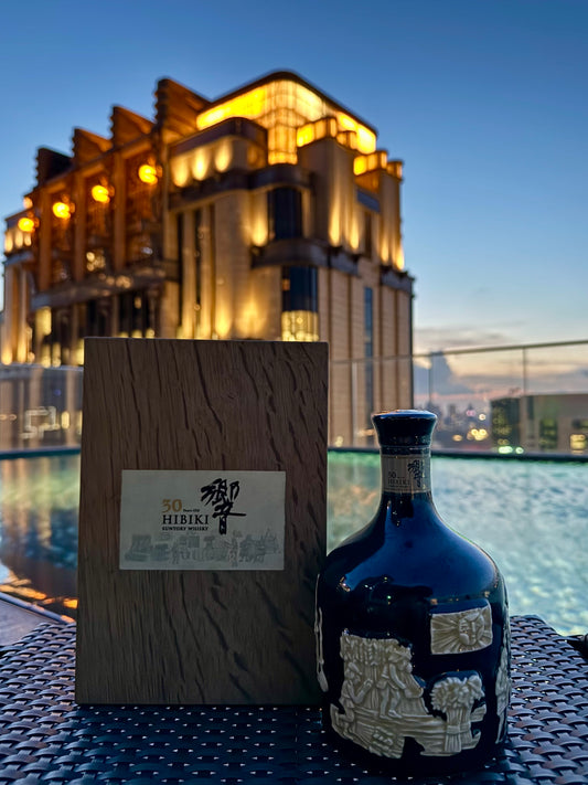 Suntory Hibiki 30 Years Old – Aritayaki Limited Edition