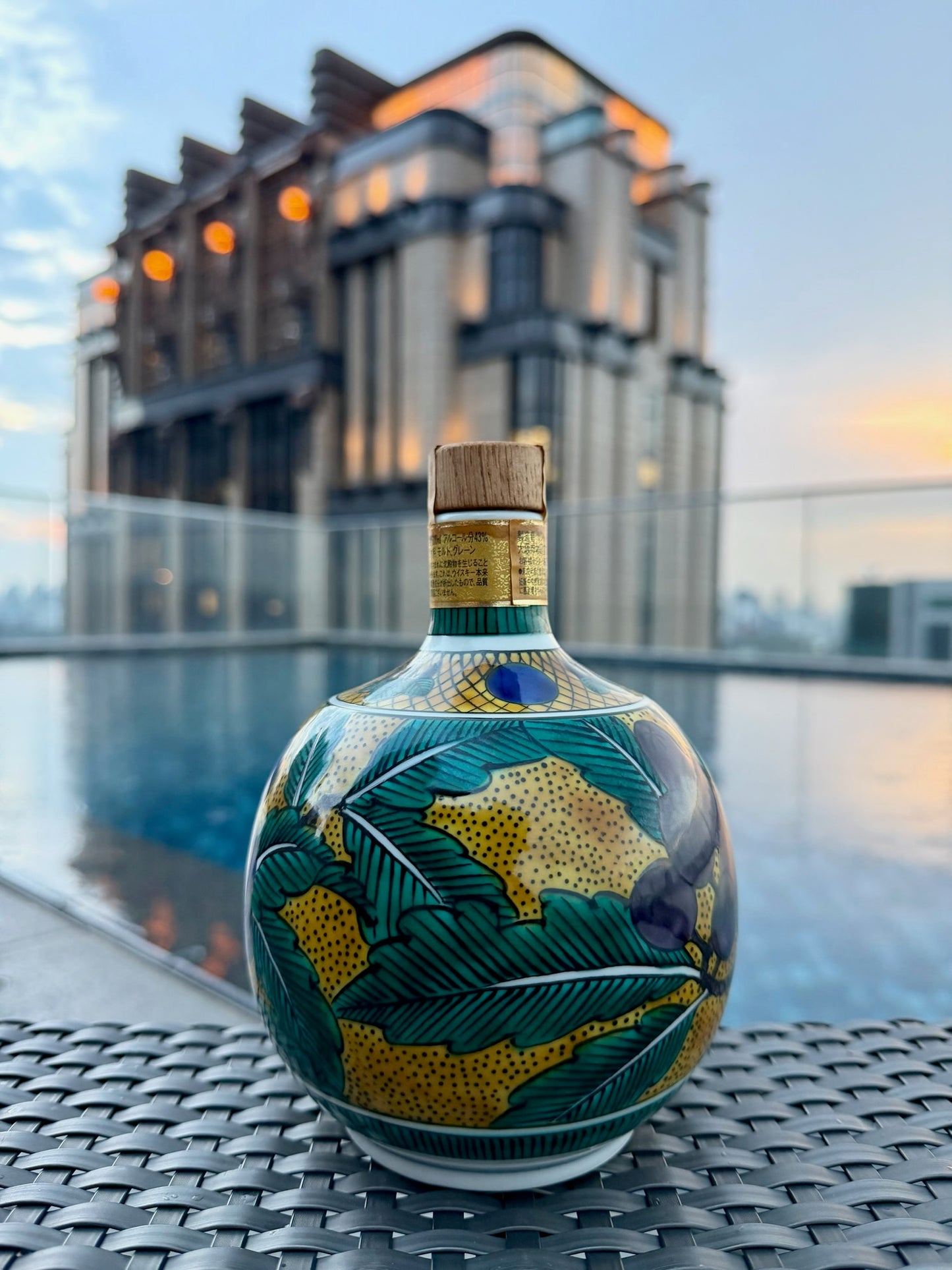 Hibiki 21 Years Old - Arita Kutani Ceramic Decanter (2006)