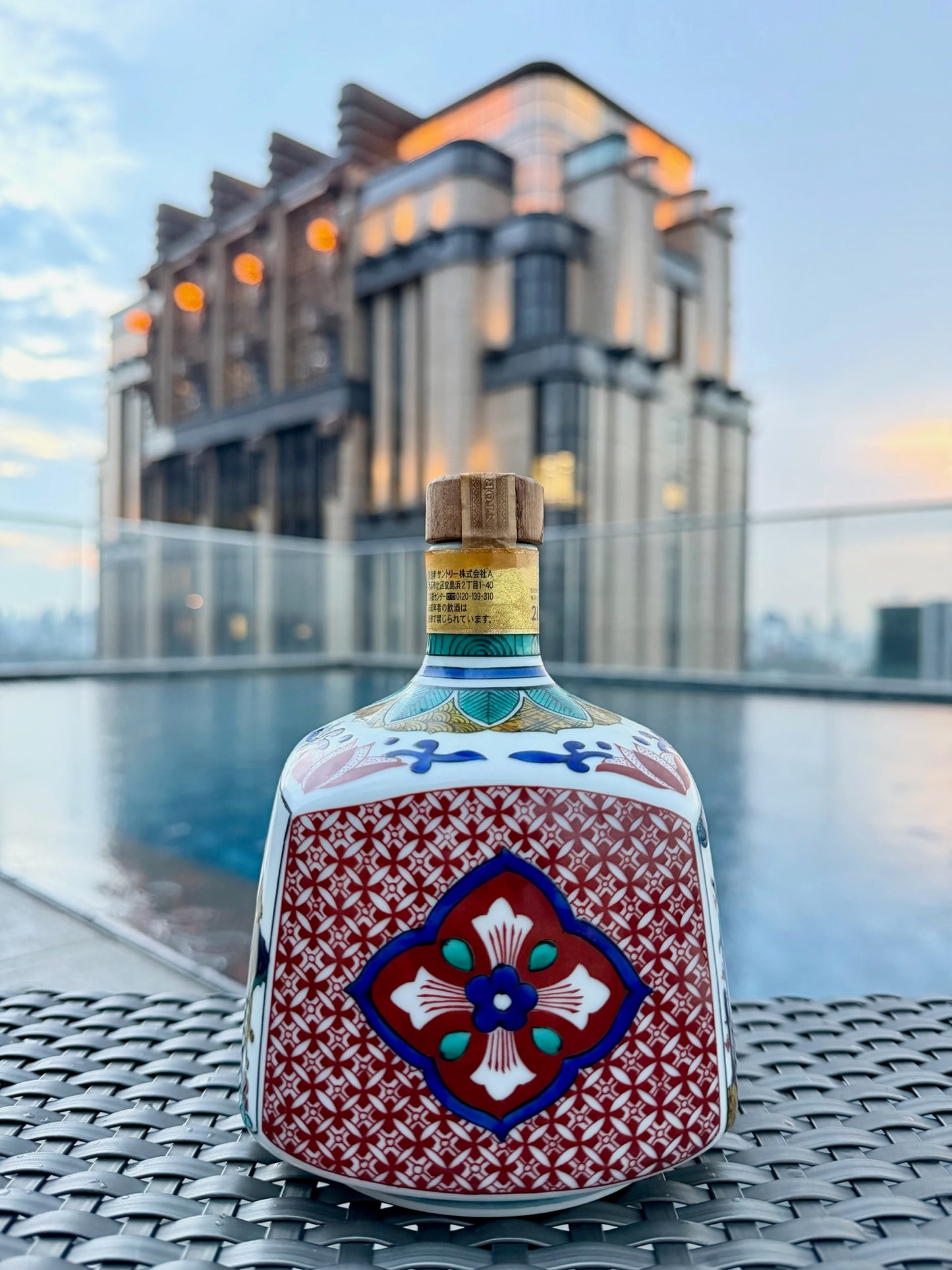 Hibiki 21 Years Old – Arita Kutani Ceramic Decanter (2002)