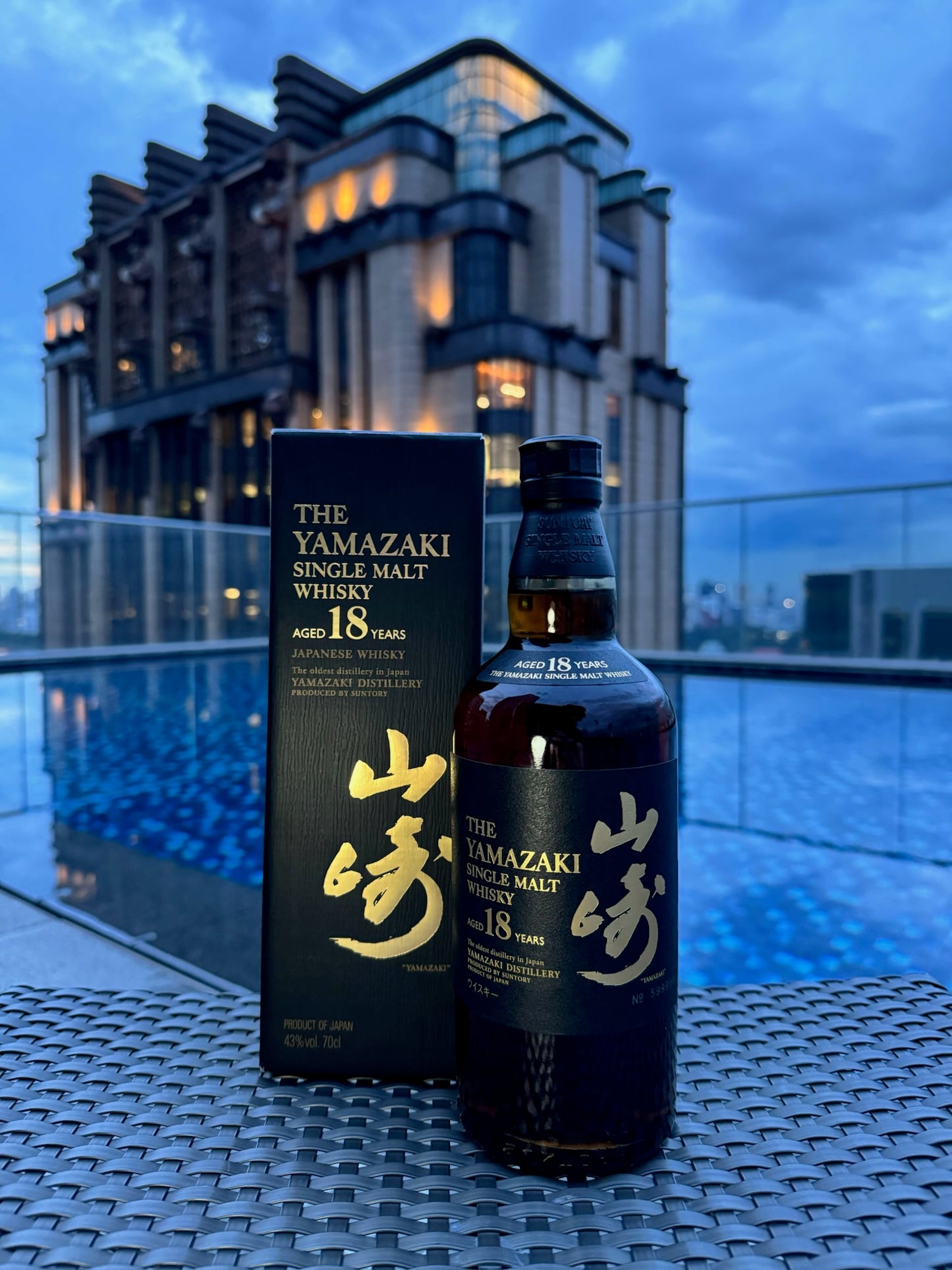 Yamazaki 18 (2009-2018 release)